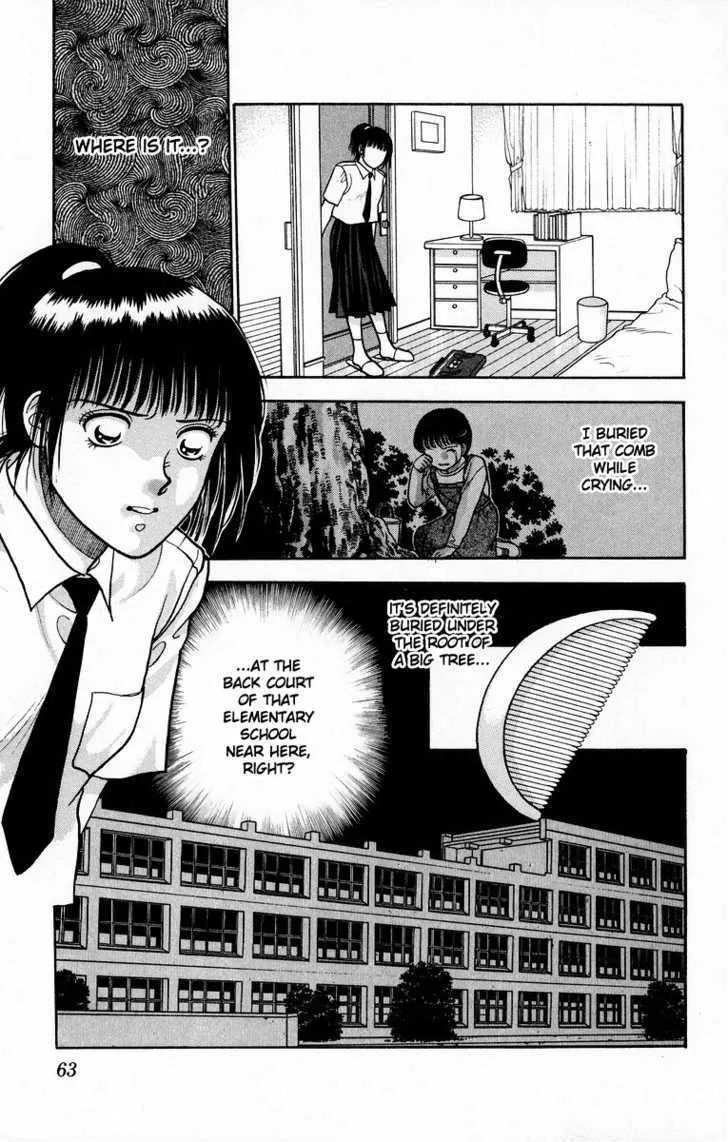 Read Onikirimaru chapter 7 image 10 on Lezhin