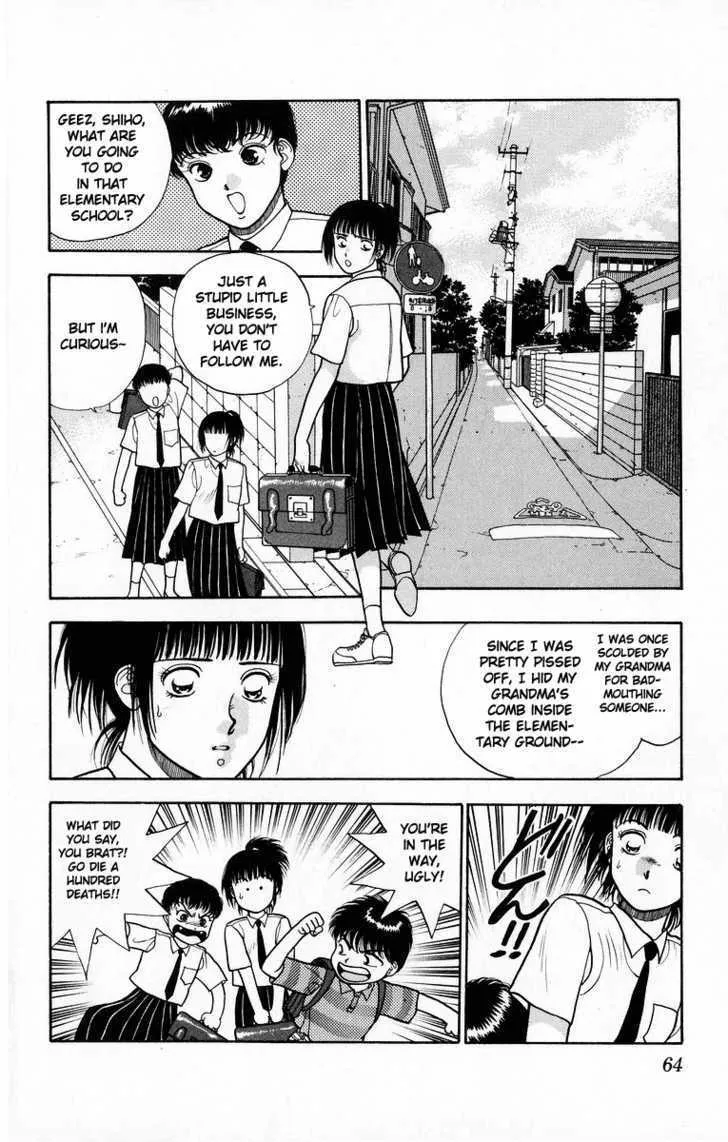 Read Onikirimaru chapter 7 image 11 on Lezhin