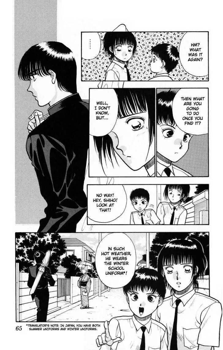 Read Onikirimaru chapter 7 image 12 on Lezhin