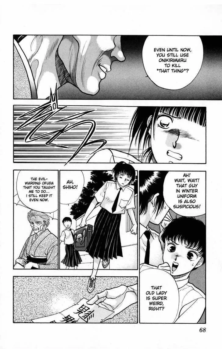 Read Onikirimaru chapter 7 image 15 on Lezhin
