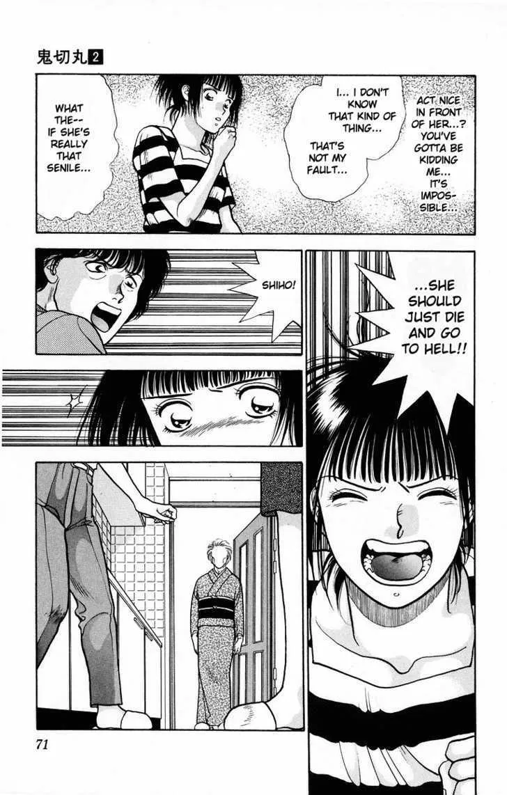 Read Onikirimaru chapter 7 image 18 on Lezhin