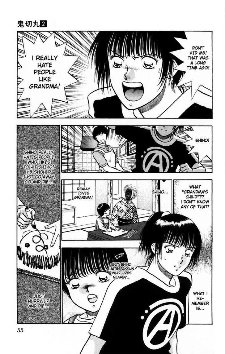 Read Onikirimaru chapter 7 image 2 on Lezhin