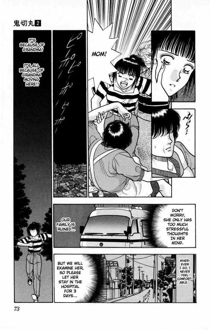 Read Onikirimaru chapter 7 image 20 on Lezhin