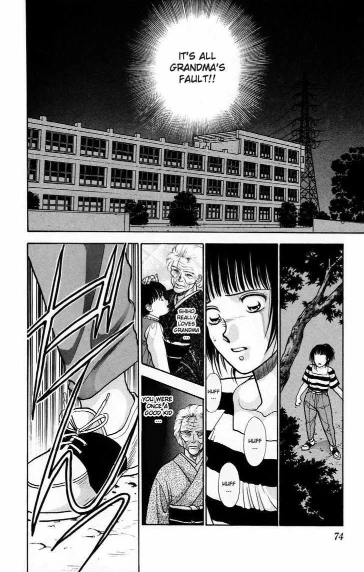 Read Onikirimaru chapter 7 image 21 on Lezhin