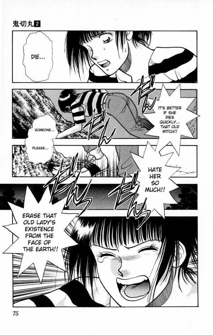 Read Onikirimaru chapter 7 image 22 on Lezhin