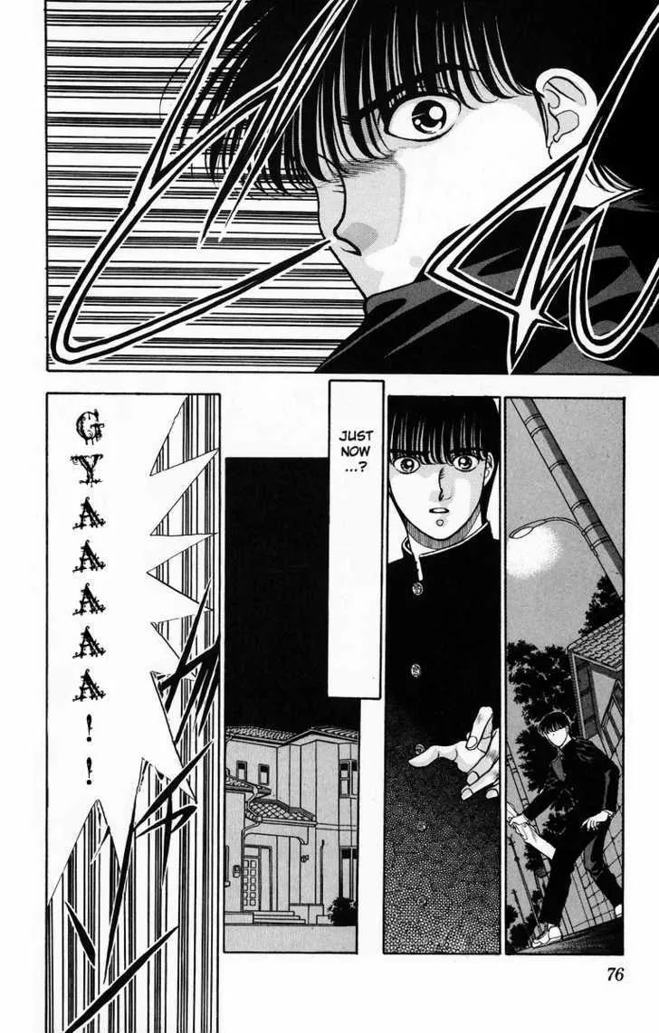 Read Onikirimaru chapter 7 image 23 on Lezhin
