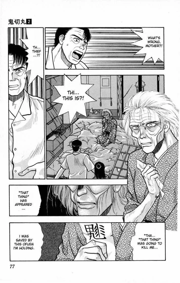 Read Onikirimaru chapter 7 image 24 on Lezhin