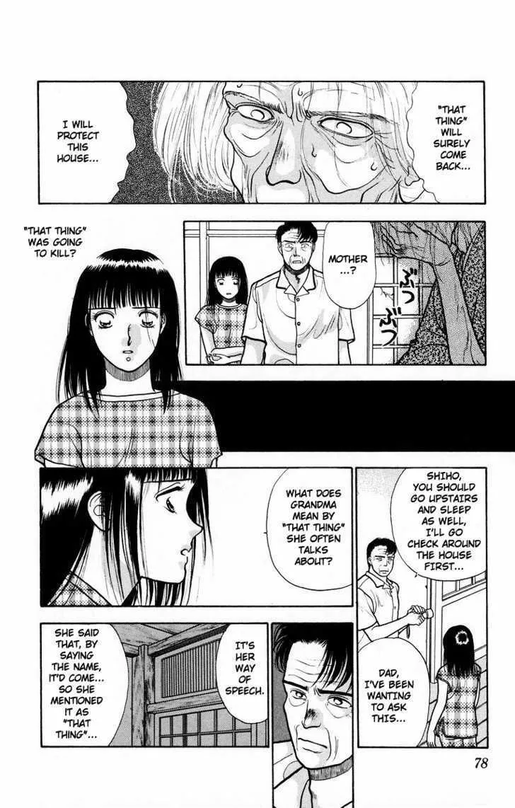 Read Onikirimaru chapter 7 image 25 on Lezhin