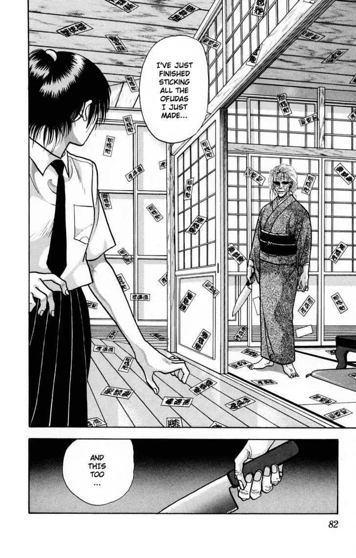 Read Onikirimaru chapter 7 image 29 on Lezhin