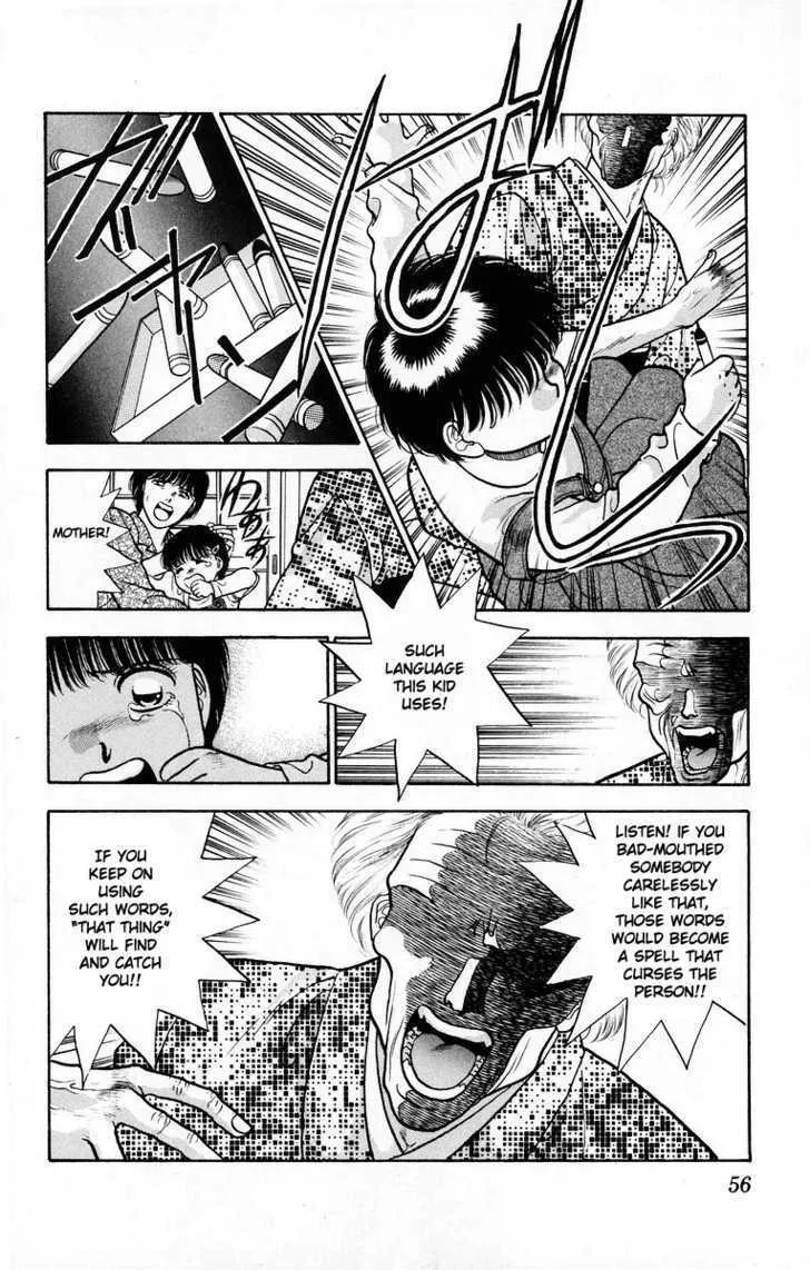 Read Onikirimaru chapter 7 image 3 on Lezhin
