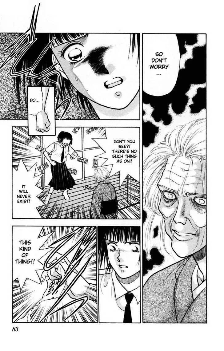 Read Onikirimaru chapter 7 image 30 on Lezhin