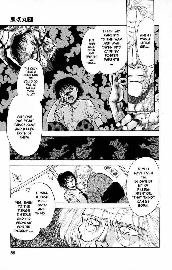 Read Onikirimaru chapter 7 image 32 on Lezhin