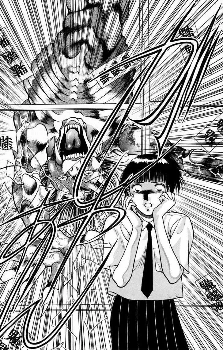 Read Onikirimaru chapter 7 image 34 on Lezhin