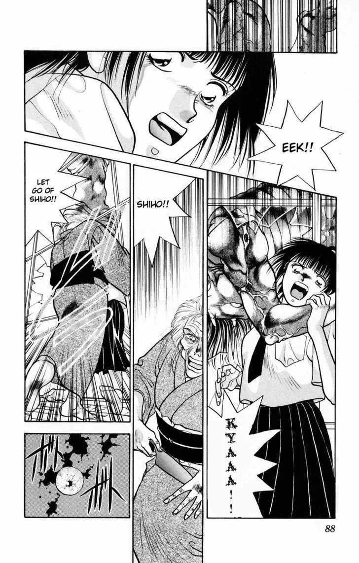 Read Onikirimaru chapter 7 image 35 on Lezhin