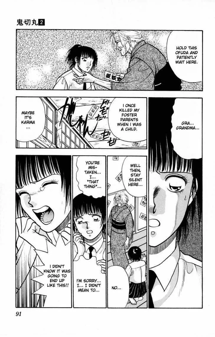 Read Onikirimaru chapter 7 image 38 on Lezhin