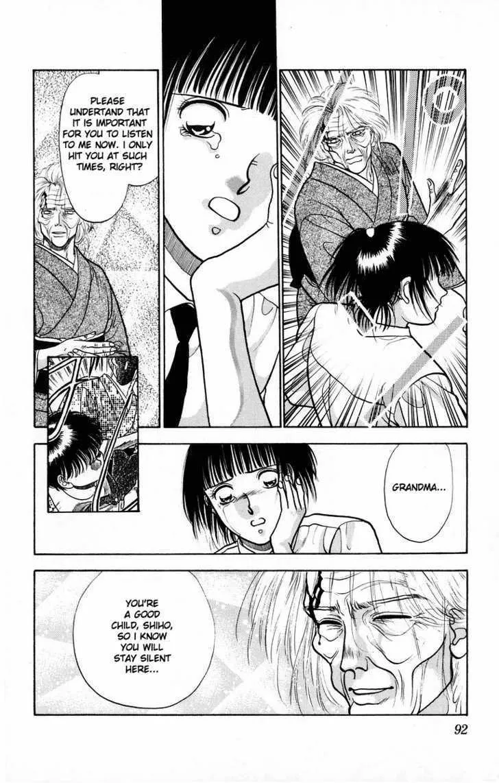 Read Onikirimaru chapter 7 image 39 on Lezhin