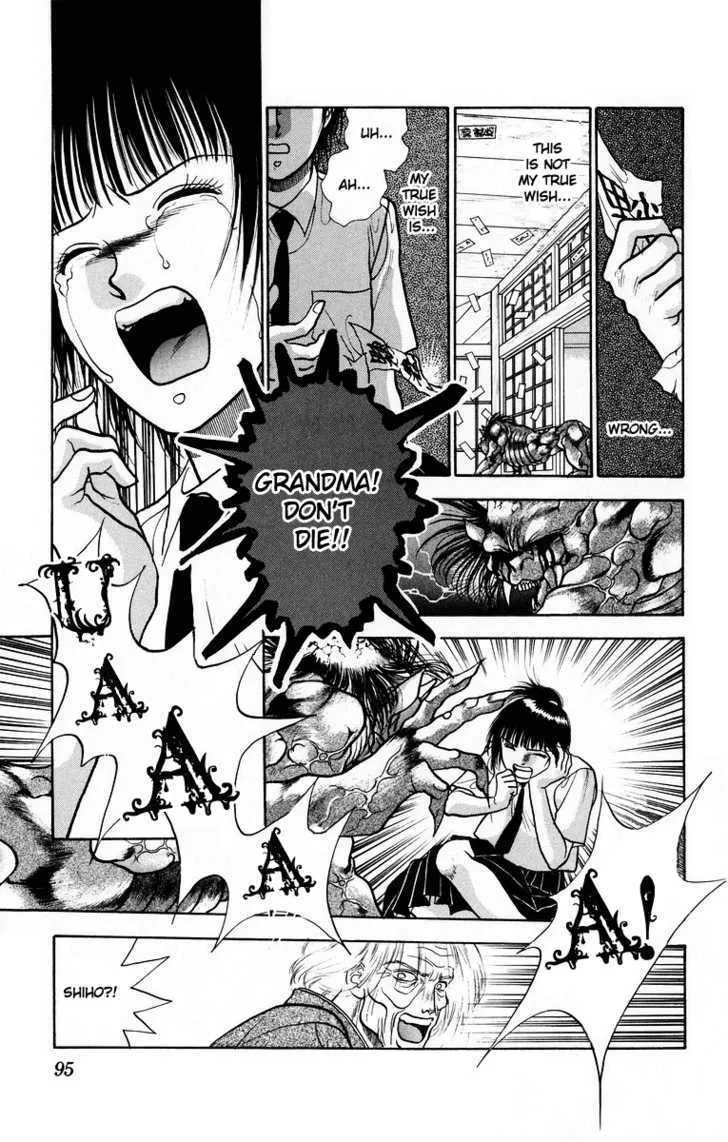 Read Onikirimaru chapter 7 image 42 on Lezhin