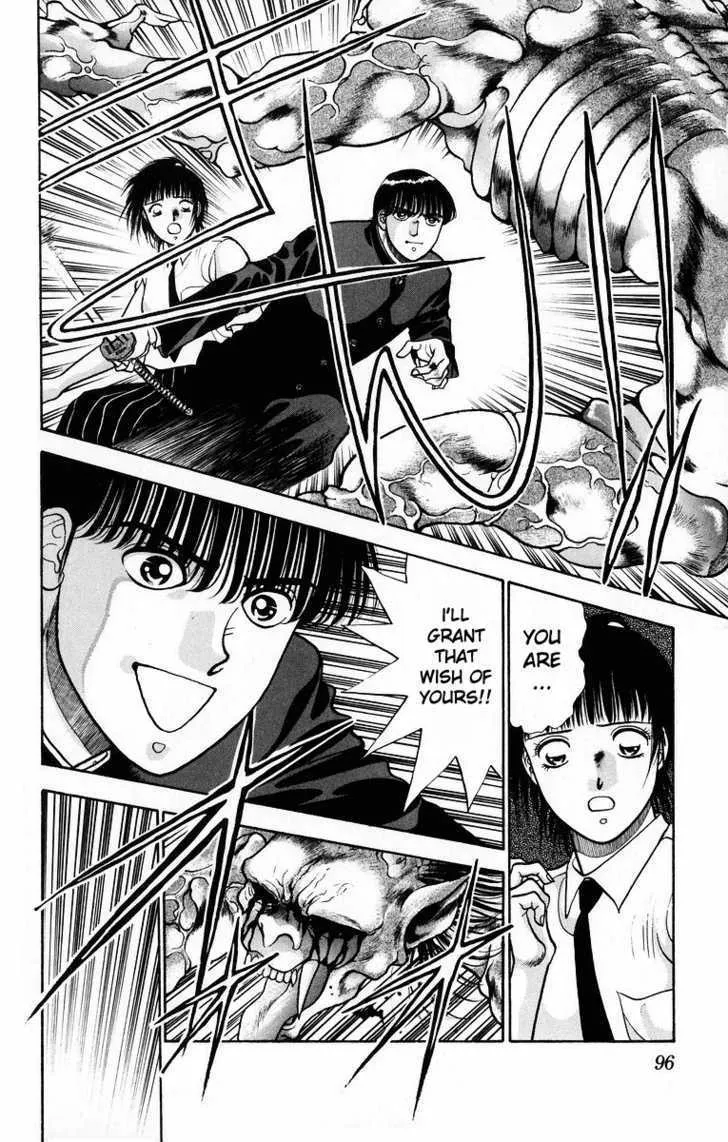 Read Onikirimaru chapter 7 image 43 on Lezhin
