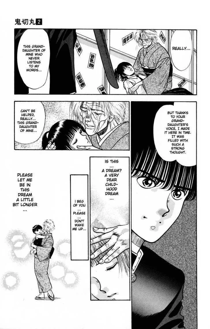 Read Onikirimaru chapter 7 image 46 on Lezhin