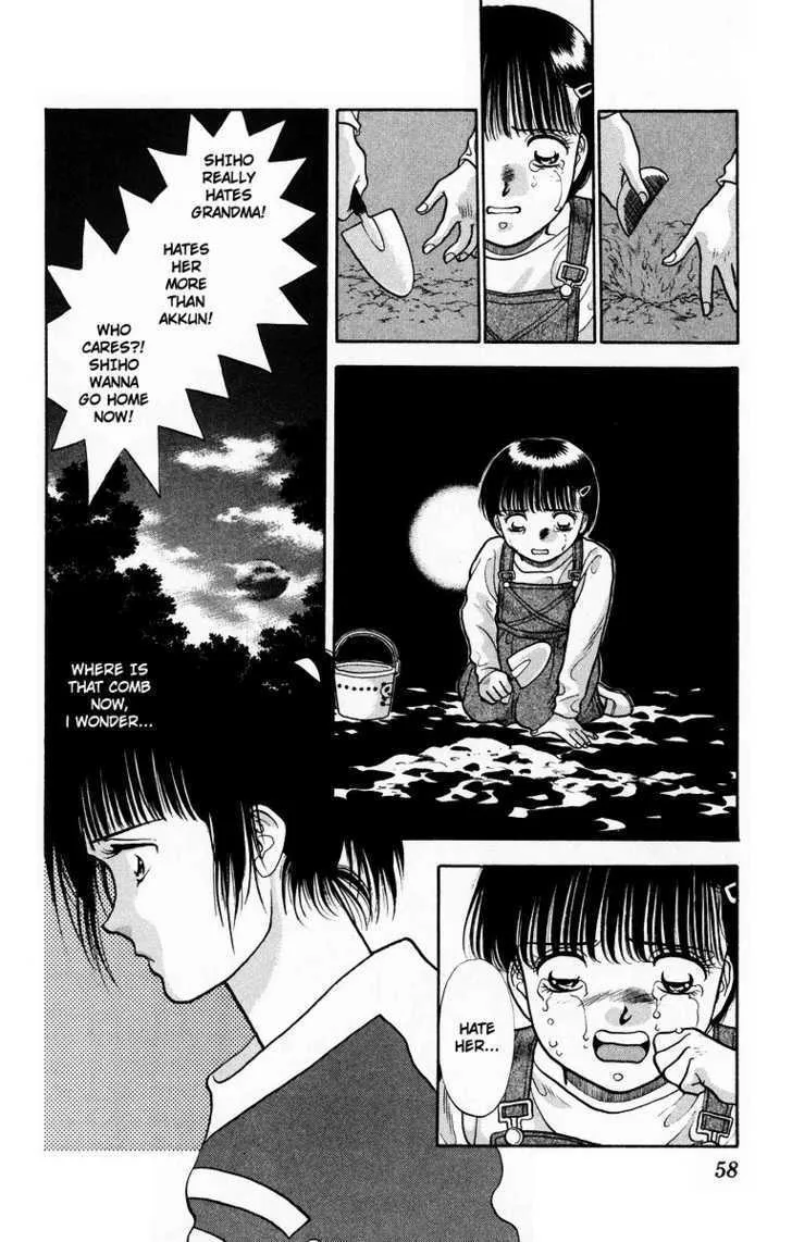 Read Onikirimaru chapter 7 image 5 on Lezhin