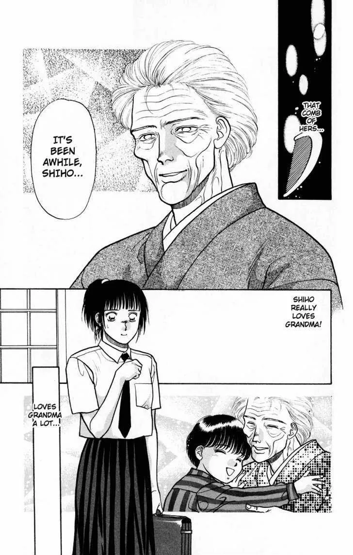 Read Onikirimaru chapter 7 image 6 on Lezhin