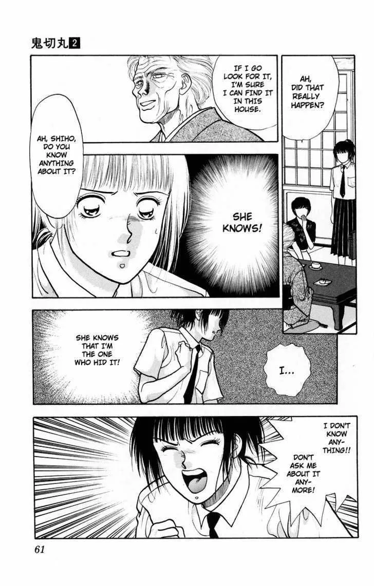 Read Onikirimaru chapter 7 image 8 on Lezhin