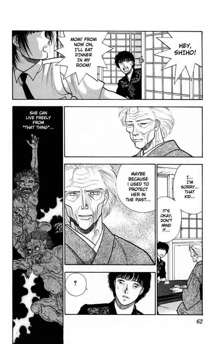 Read Onikirimaru chapter 7 image 9 on Lezhin