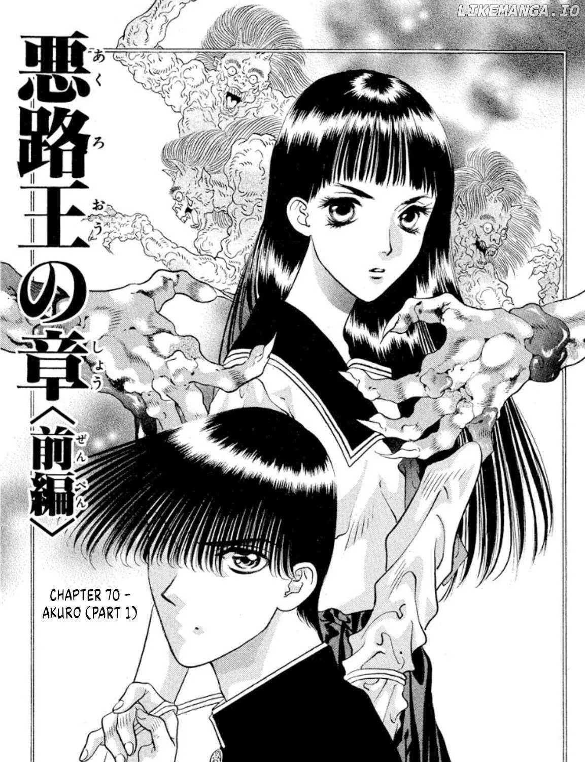 Read Onikirimaru chapter 70 image 4 on Lezhin