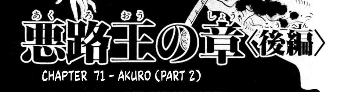Read Onikirimaru chapter 71 image 2 on Lezhin