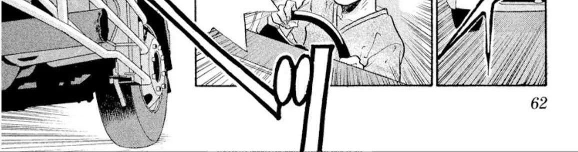 Read Onikirimaru chapter 71 image 24 on Lezhin