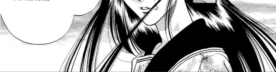 Read Onikirimaru chapter 71 image 82 on Lezhin