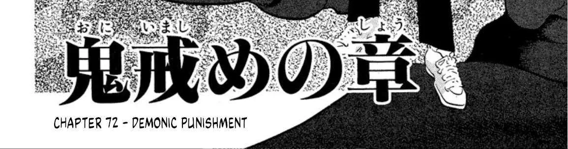 Read Onikirimaru chapter 72 image 2 on Lezhin