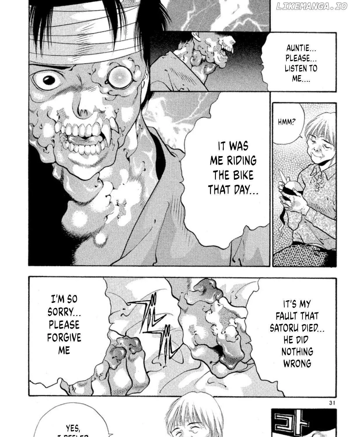 Read Onikirimaru chapter 72 image 61 on Lezhin