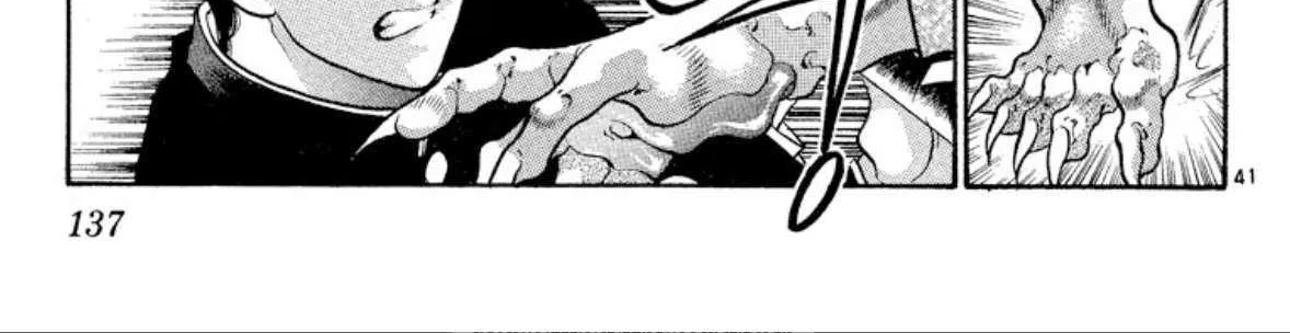 Read Onikirimaru chapter 72 image 82 on Lezhin