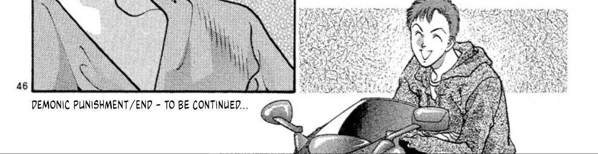 Read Onikirimaru chapter 72 image 92 on Lezhin