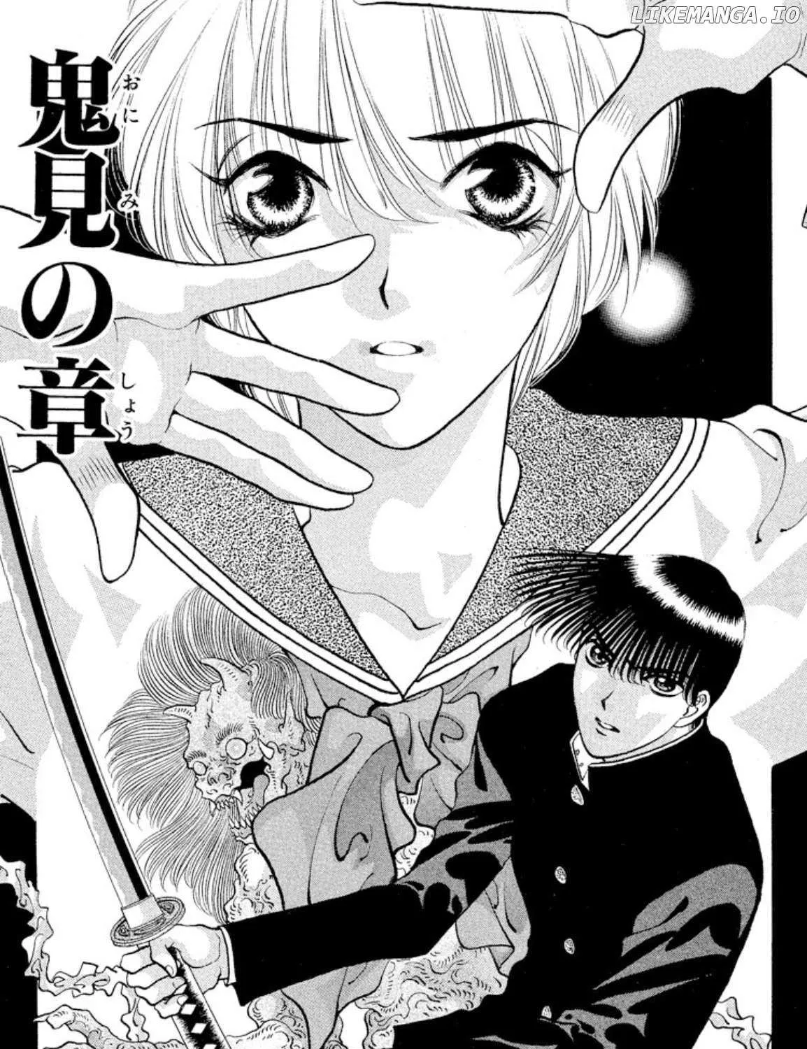 Read Onikirimaru chapter 73 image 1 on Lezhin