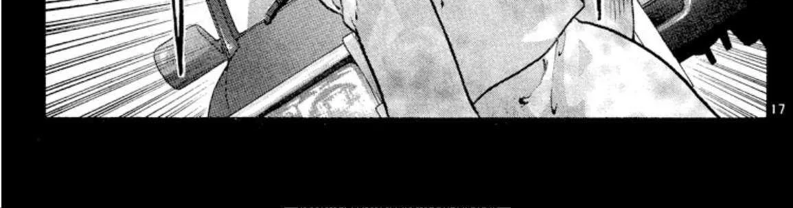 Read Onikirimaru chapter 73 image 34 on Lezhin