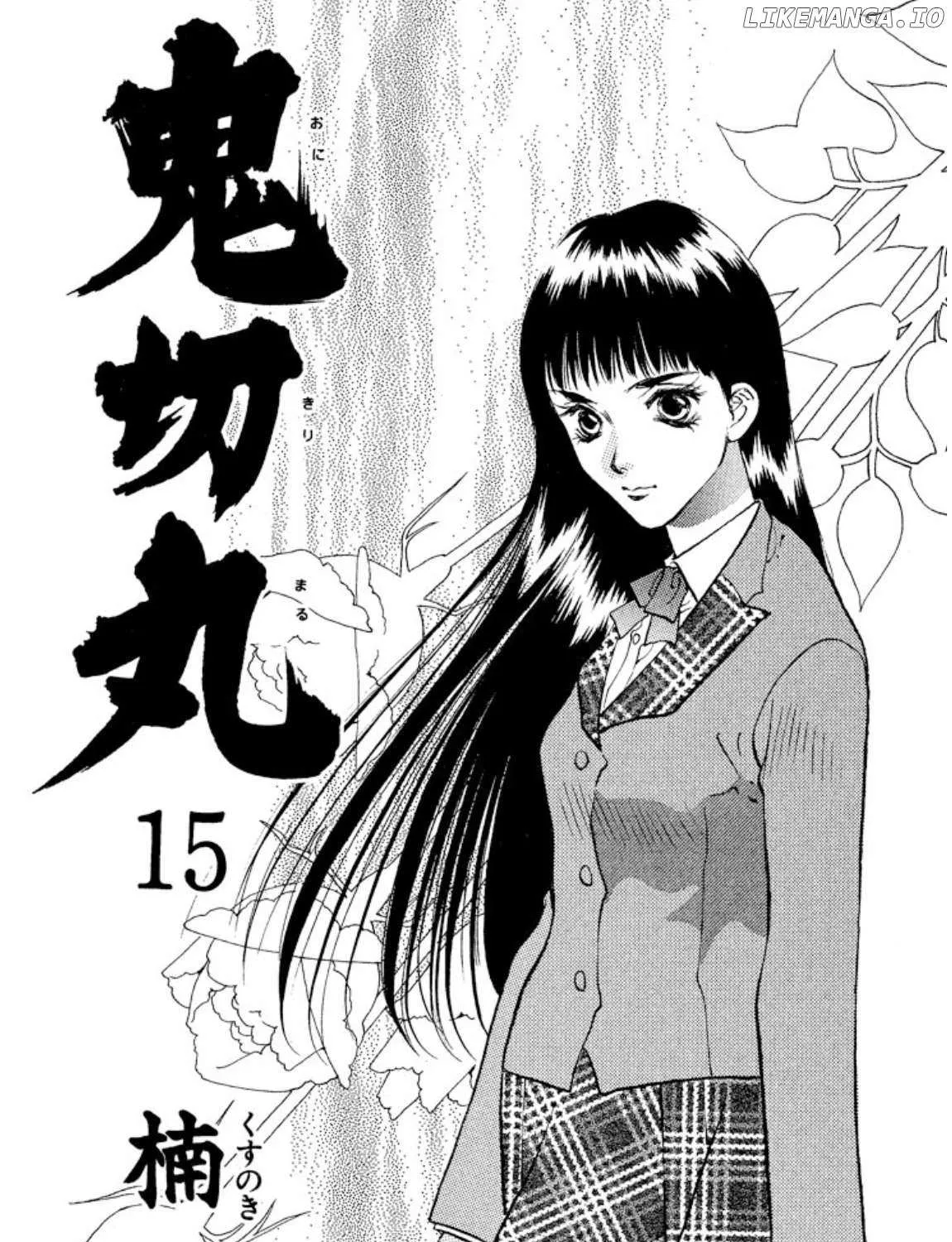Read Onikirimaru chapter 74 image 2 on Lezhin