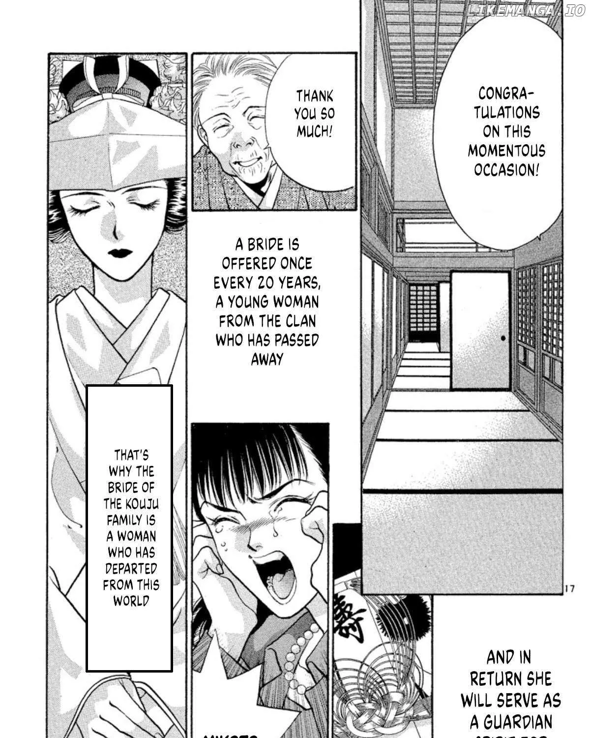 Read Onikirimaru chapter 74 image 36 on Lezhin