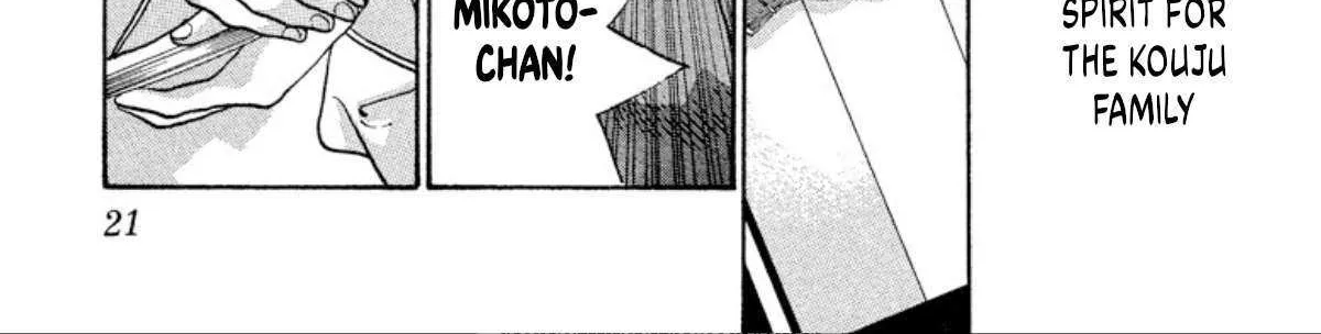 Read Onikirimaru chapter 74 image 37 on Lezhin