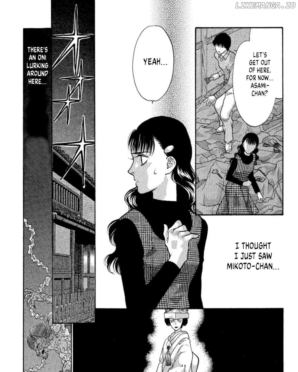 Read Onikirimaru chapter 74 image 68 on Lezhin