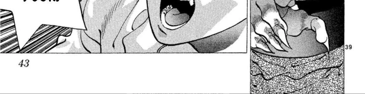 Read Onikirimaru chapter 74 image 81 on Lezhin