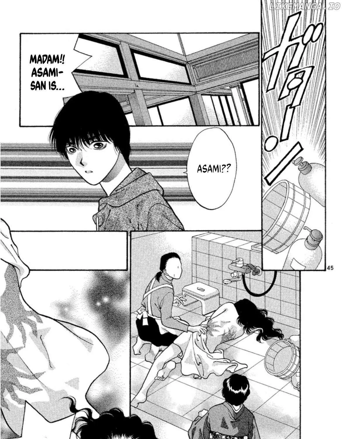 Read Onikirimaru chapter 74 image 92 on Lezhin