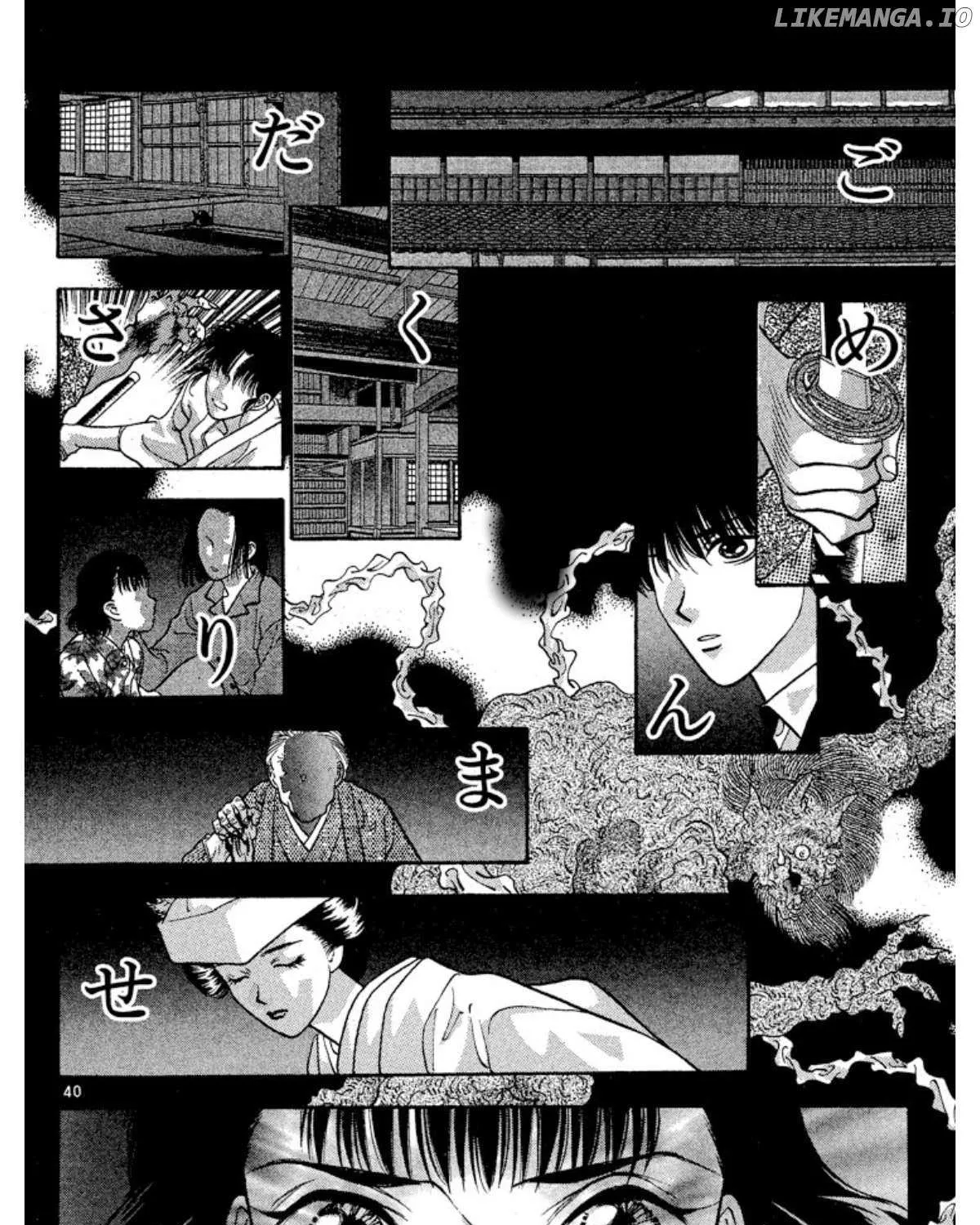 Read Onikirimaru chapter 74 image 96 on Lezhin