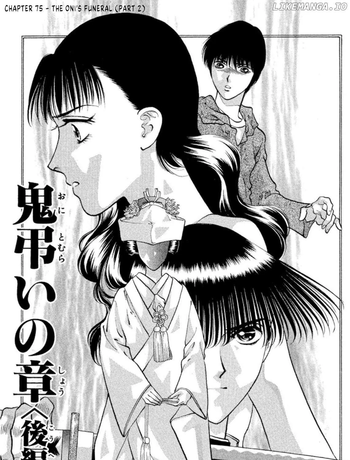 Read Onikirimaru chapter 75 image 1 on Lezhin