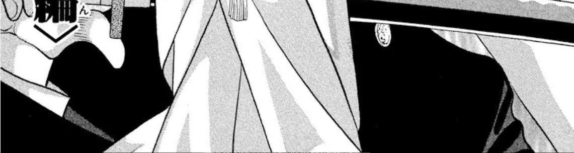 Read Onikirimaru chapter 75 image 2 on Lezhin