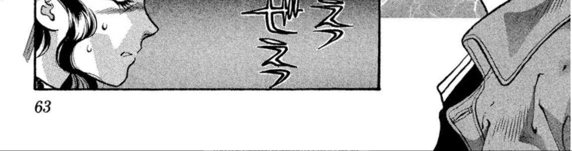 Read Onikirimaru chapter 75 image 26 on Lezhin