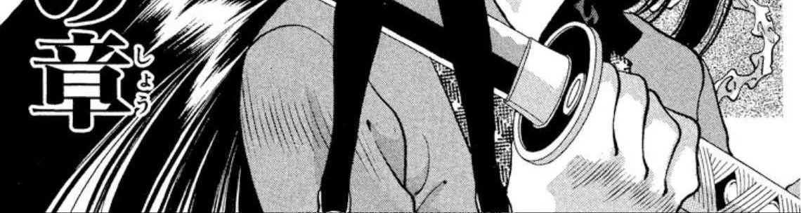 Read Onikirimaru chapter 76 image 1 on Lezhin