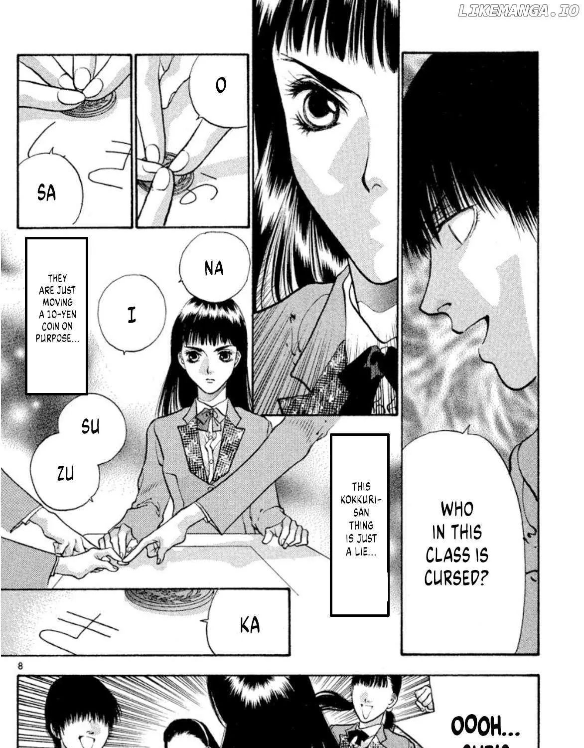 Read Onikirimaru chapter 76 image 14 on Lezhin