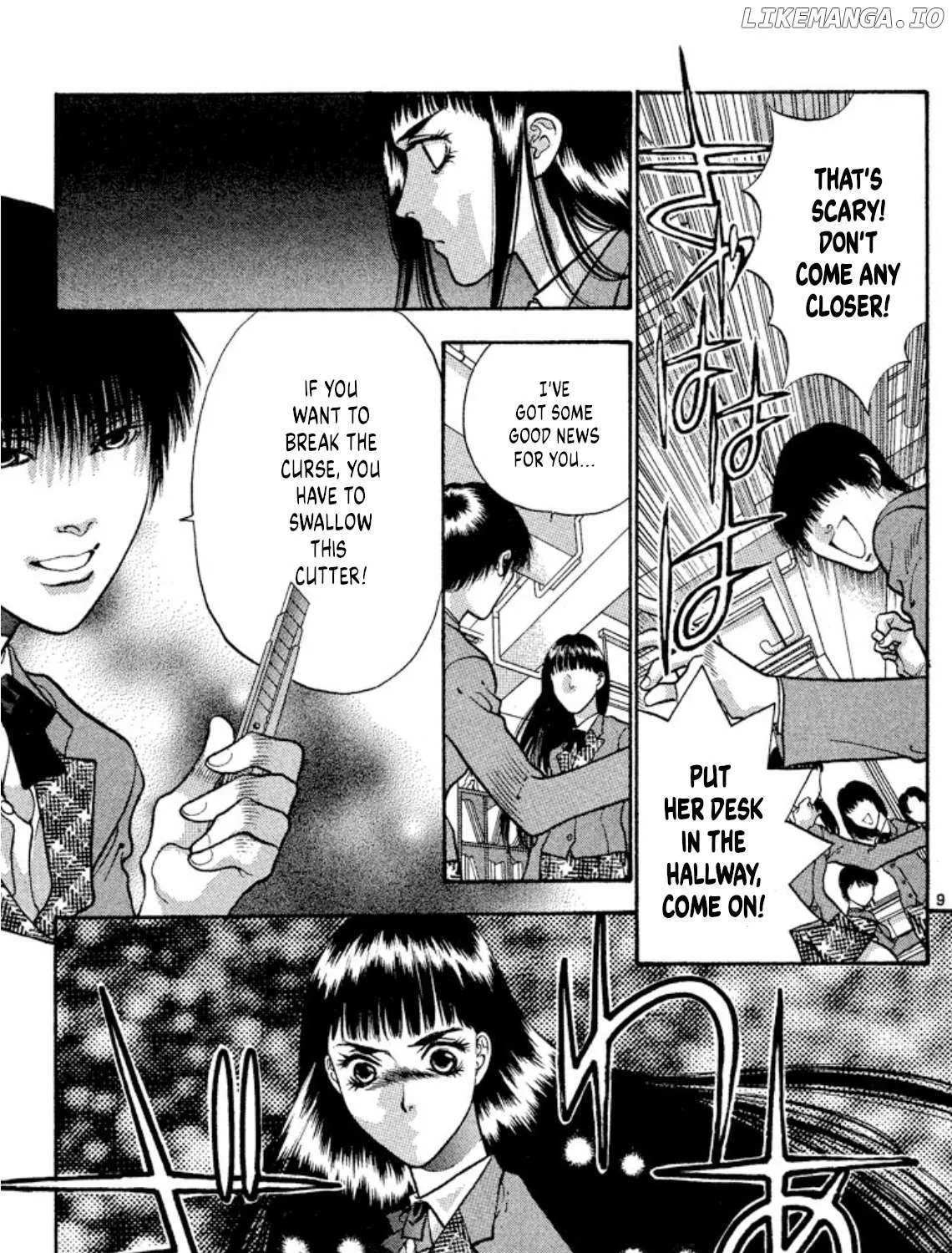 Read Onikirimaru chapter 76 image 16 on Lezhin